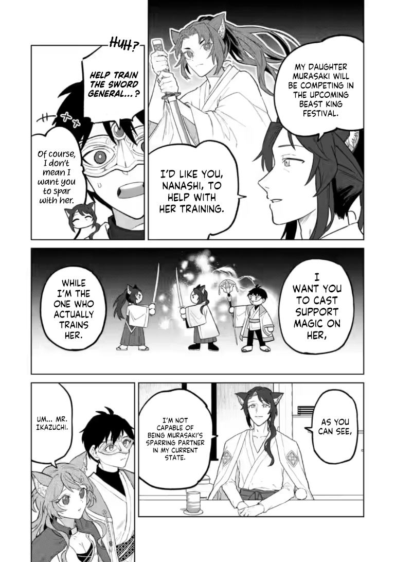 Yuusha Party o Tsuihou Sareta Shiro Madoushi, S-Rank Boukensha ni Hirowareru: Kono Shiro Madoushi ga Kikakugai Sugiru Chapter 51.1 — Page 11