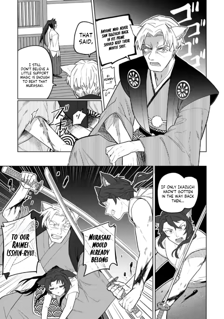 Yuusha Party o Tsuihou Sareta Shiro Madoushi, S-Rank Boukensha ni Hirowareru: Kono Shiro Madoushi ga Kikakugai Sugiru Chapter 51.2 — Page 8