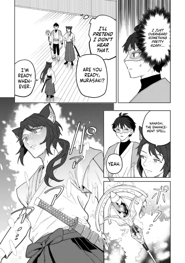 Yuusha Party o Tsuihou Sareta Shiro Madoushi, S-Rank Boukensha ni Hirowareru: Kono Shiro Madoushi ga Kikakugai Sugiru Chapter 51.2 — Page 9