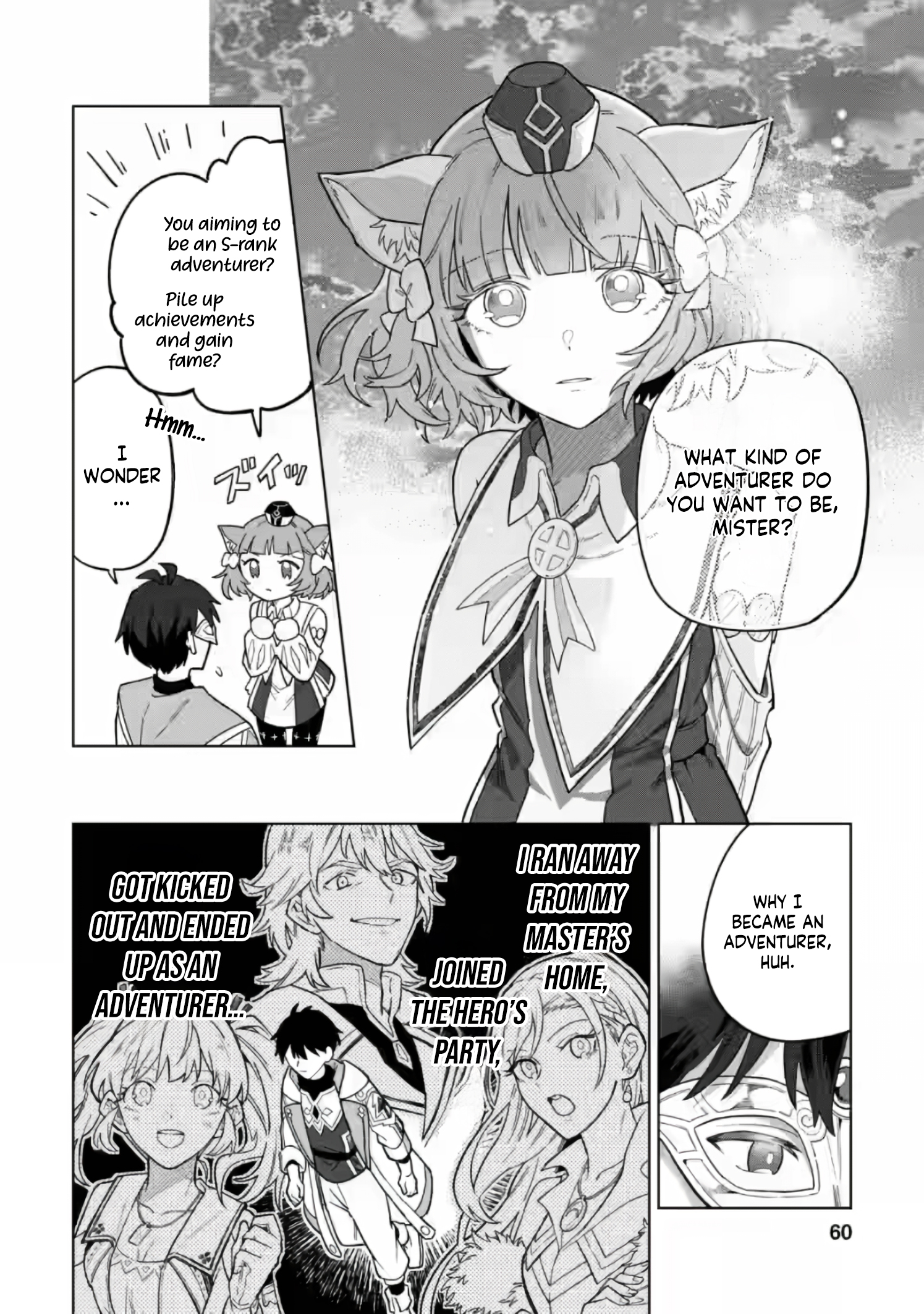 Yuusha Party o Tsuihou Sareta Shiro Madoushi, S-Rank Boukensha ni Hirowareru: Kono Shiro Madoushi ga Kikakugai Sugiru Chapter 52.3 — Page 9