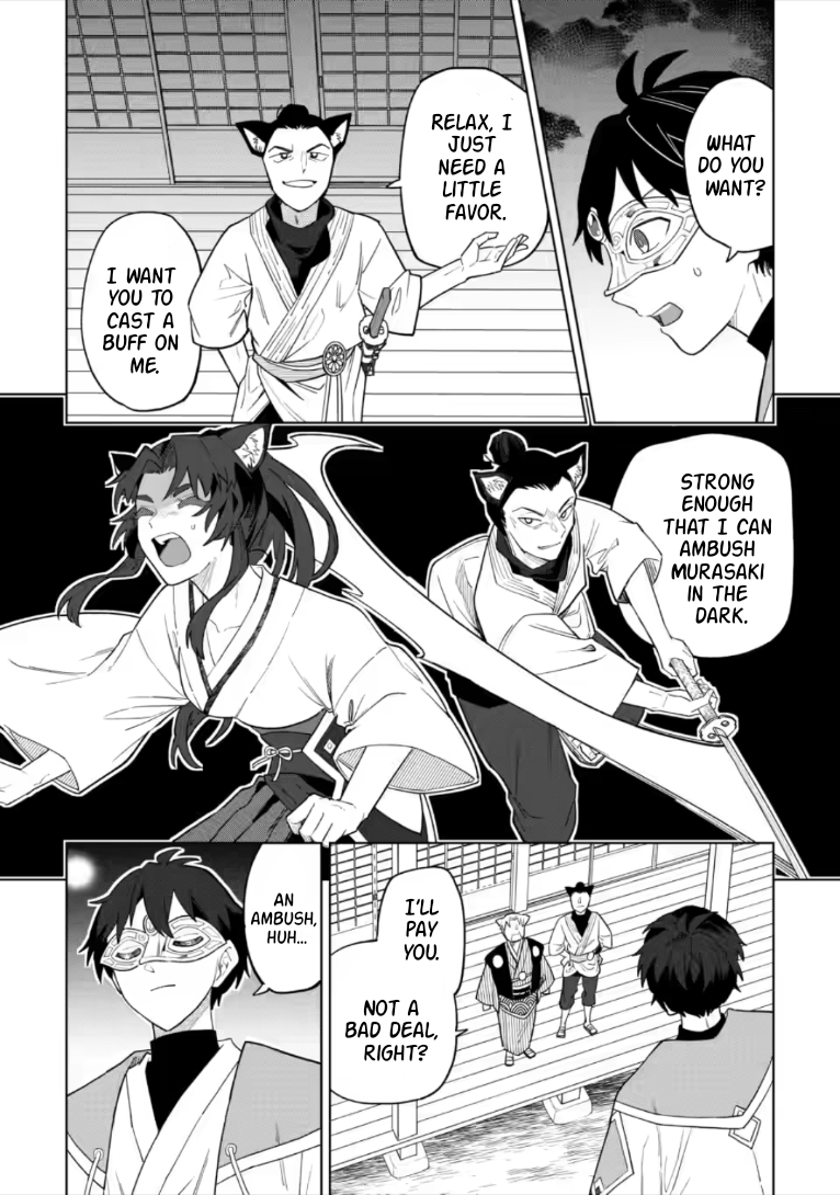 Yuusha Party o Tsuihou Sareta Shiro Madoushi, S-Rank Boukensha ni Hirowareru: Kono Shiro Madoushi ga Kikakugai Sugiru Chapter 55.1 — Page 3