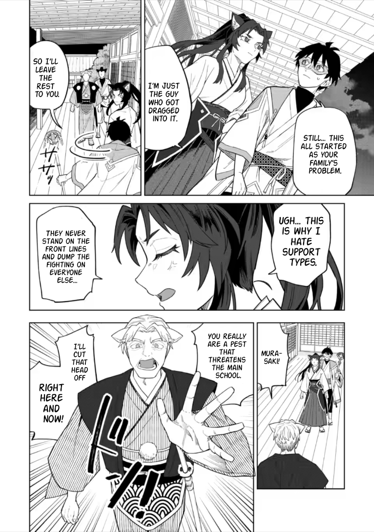 Yuusha Party o Tsuihou Sareta Shiro Madoushi, S-Rank Boukensha ni Hirowareru: Kono Shiro Madoushi ga Kikakugai Sugiru Chapter 55.1 — Page 7