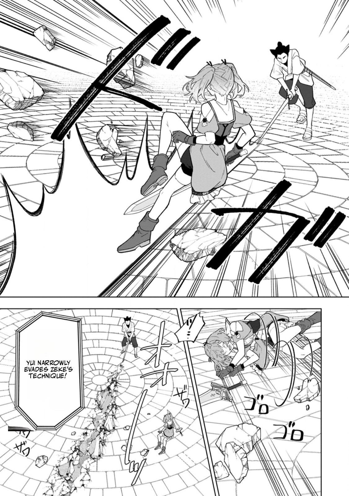 Yuusha Party o Tsuihou Sareta Shiro Madoushi, S-Rank Boukensha ni Hirowareru: Kono Shiro Madoushi ga Kikakugai Sugiru Chapter 56.1 — Page 5