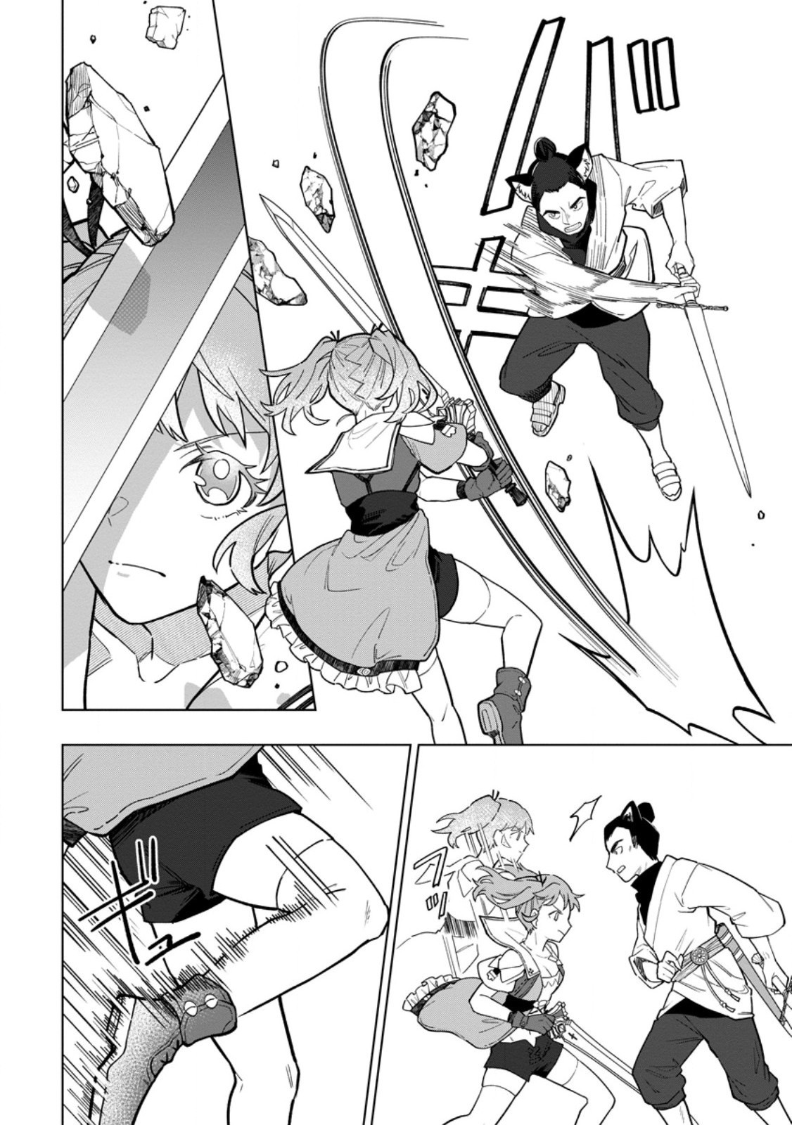 Yuusha Party o Tsuihou Sareta Shiro Madoushi, S-Rank Boukensha ni Hirowareru: Kono Shiro Madoushi ga Kikakugai Sugiru Chapter 56.1 — Page 9