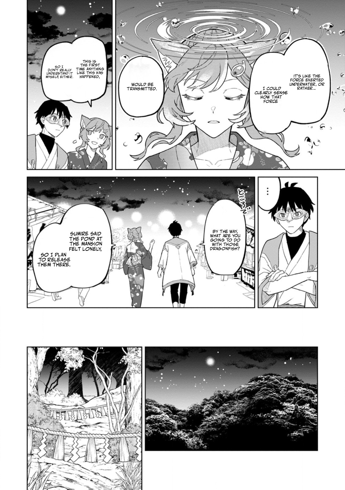 Yuusha Party o Tsuihou Sareta Shiro Madoushi, S-Rank Boukensha ni Hirowareru: Kono Shiro Madoushi ga Kikakugai Sugiru Chapter 56.3 — Page 3