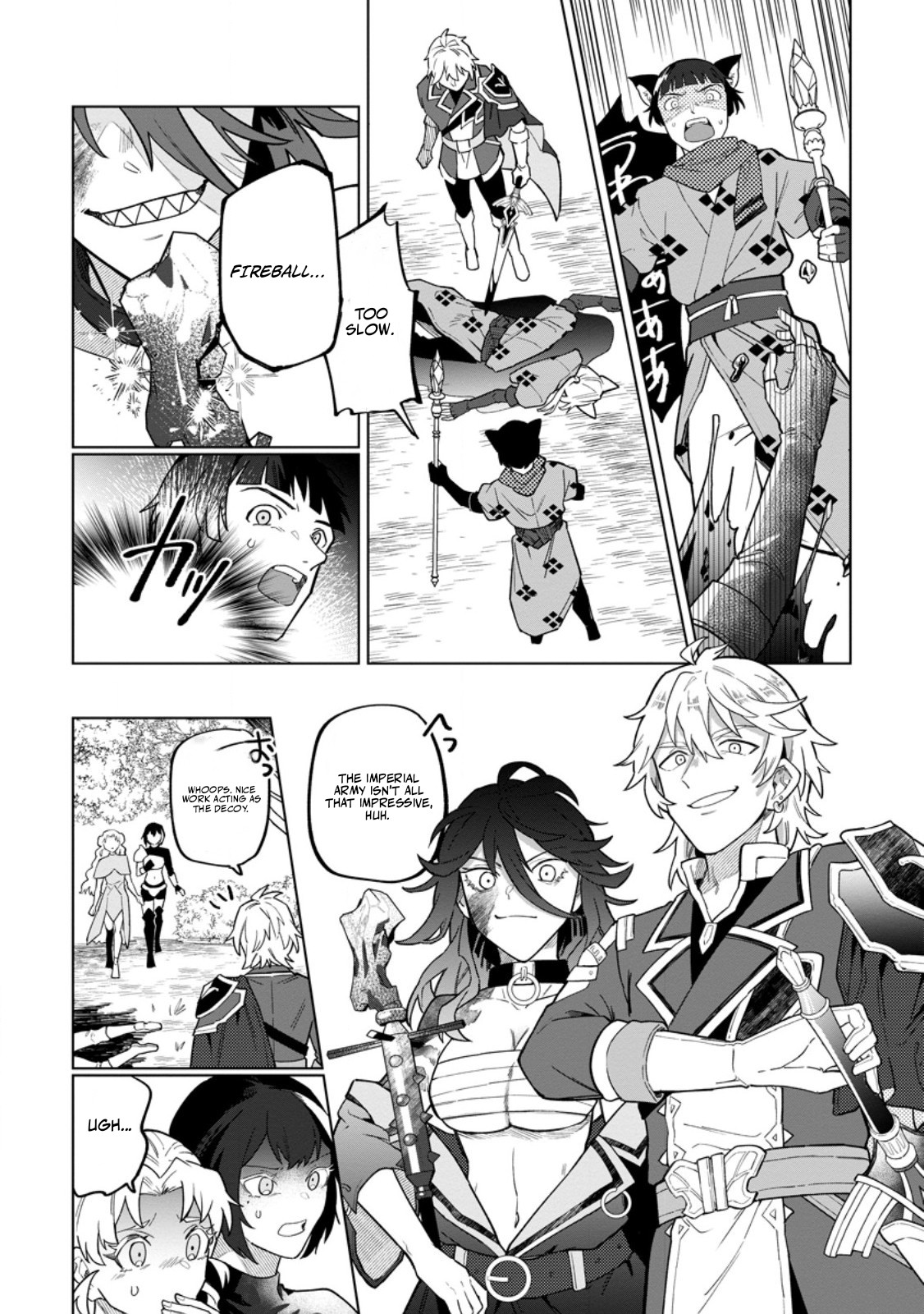 Yuusha Party o Tsuihou Sareta Shiro Madoushi, S-Rank Boukensha ni Hirowareru: Kono Shiro Madoushi ga Kikakugai Sugiru Chapter 56.3 — Page 5