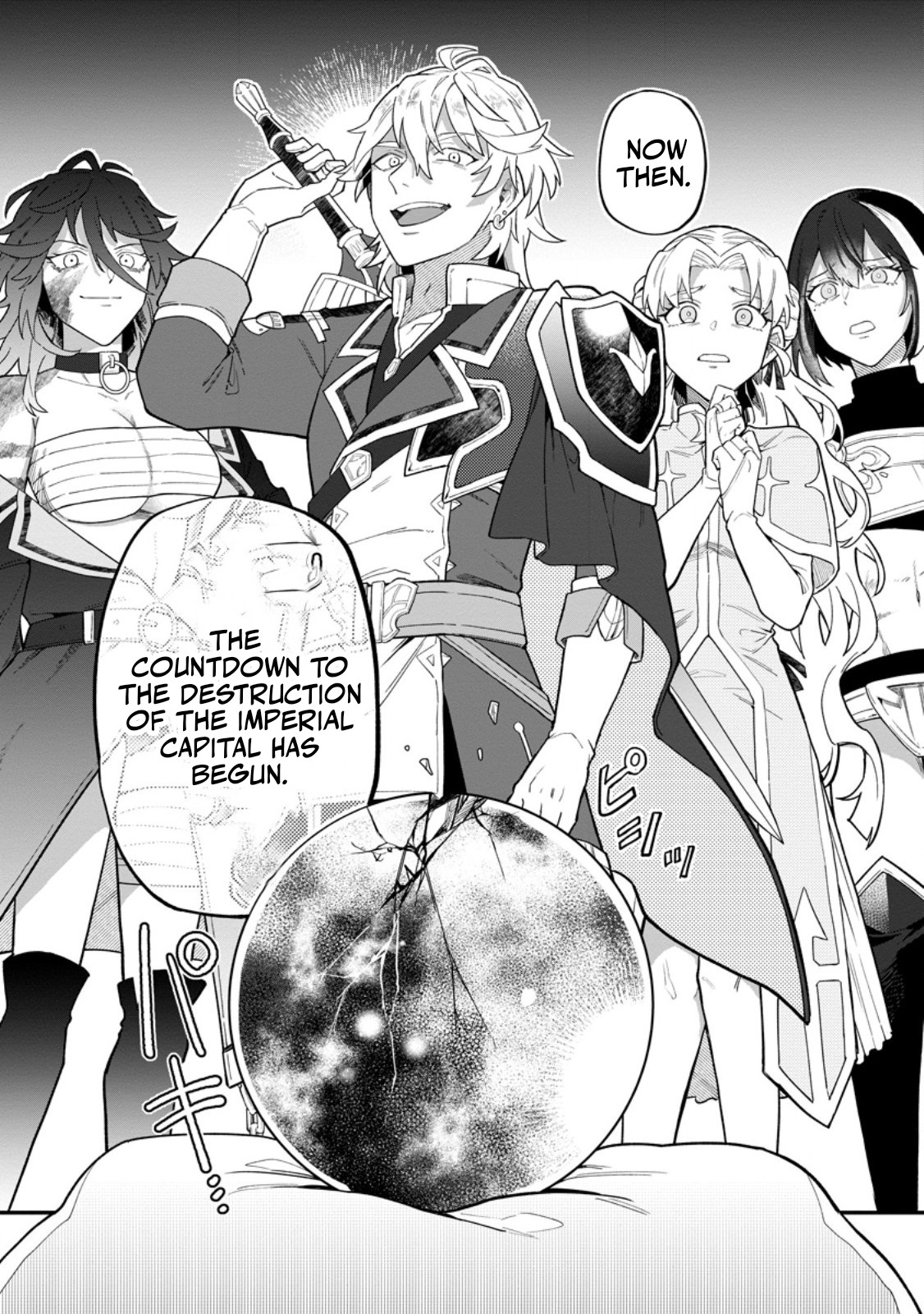 Yuusha Party o Tsuihou Sareta Shiro Madoushi, S-Rank Boukensha ni Hirowareru: Kono Shiro Madoushi ga Kikakugai Sugiru Chapter 56.3 — Page 11
