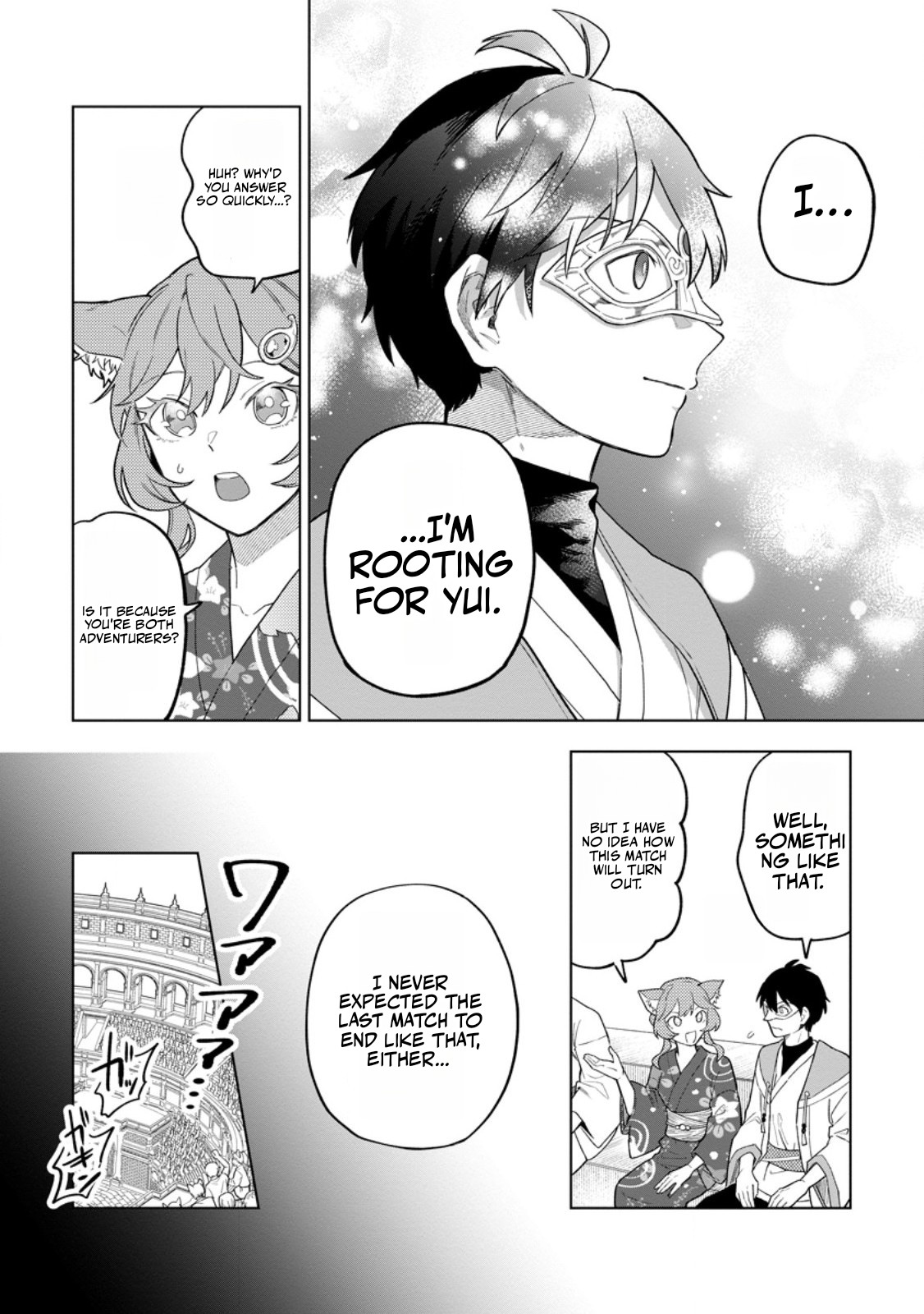 Yuusha Party o Tsuihou Sareta Shiro Madoushi, S-Rank Boukensha ni Hirowareru: Kono Shiro Madoushi ga Kikakugai Sugiru Chapter 57.1 — Page 3