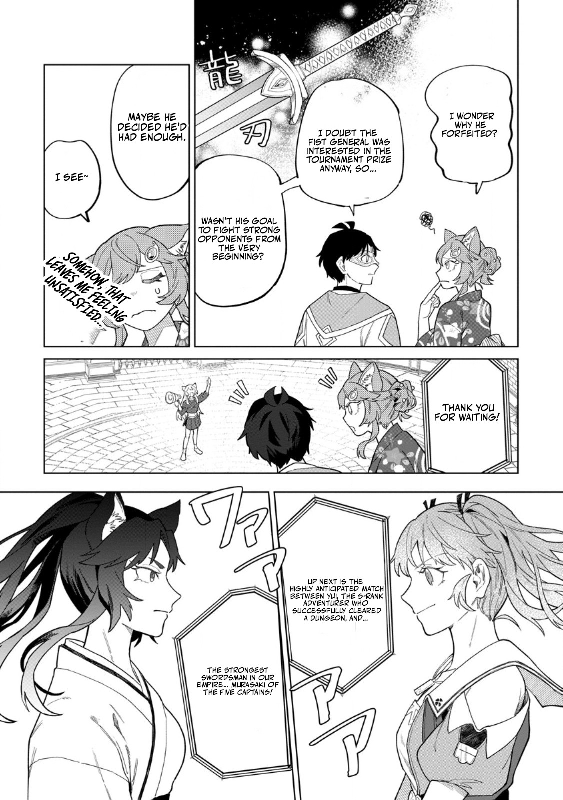 Yuusha Party o Tsuihou Sareta Shiro Madoushi, S-Rank Boukensha ni Hirowareru: Kono Shiro Madoushi ga Kikakugai Sugiru Chapter 57.1 — Page 11