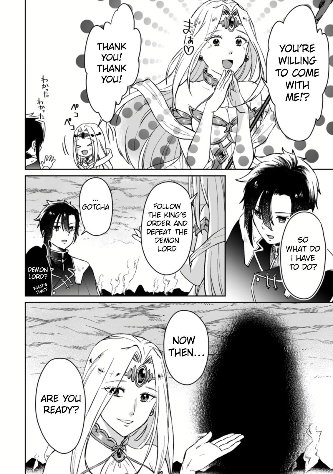 Yuusha Party wo Tsuihousareta no de, Maou wo Torikaeshi ga Tsukanai Hodo Tsuyoku Sodatete Mita Chapter 1.1 — Page 8