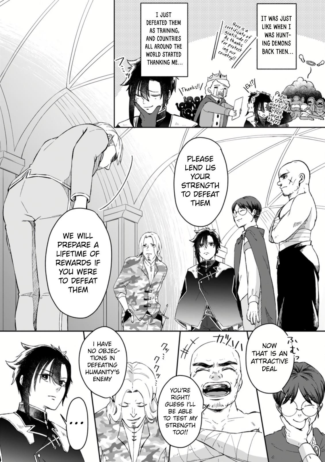 Yuusha Party wo Tsuihousareta no de, Maou wo Torikaeshi ga Tsukanai Hodo Tsuyoku Sodatete Mita Chapter 1.2 — Page 4