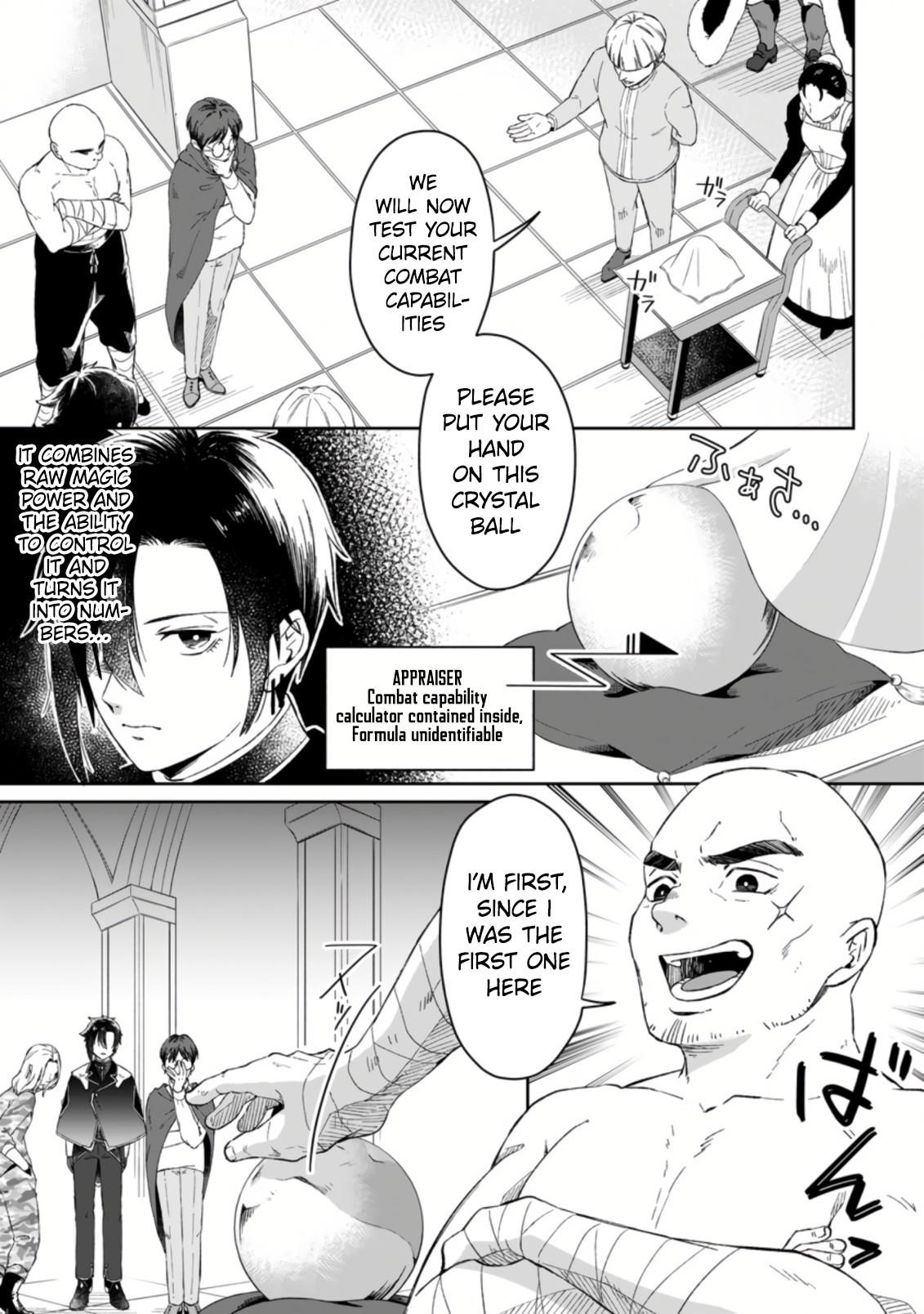Yuusha Party wo Tsuihousareta no de, Maou wo Torikaeshi ga Tsukanai Hodo Tsuyoku Sodatete Mita Chapter 1.2 — Page 5
