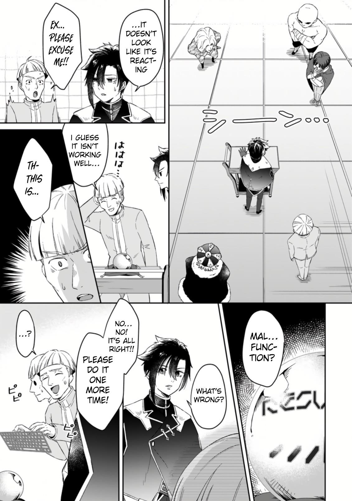 Yuusha Party wo Tsuihousareta no de, Maou wo Torikaeshi ga Tsukanai Hodo Tsuyoku Sodatete Mita Chapter 1.2 — Page 9