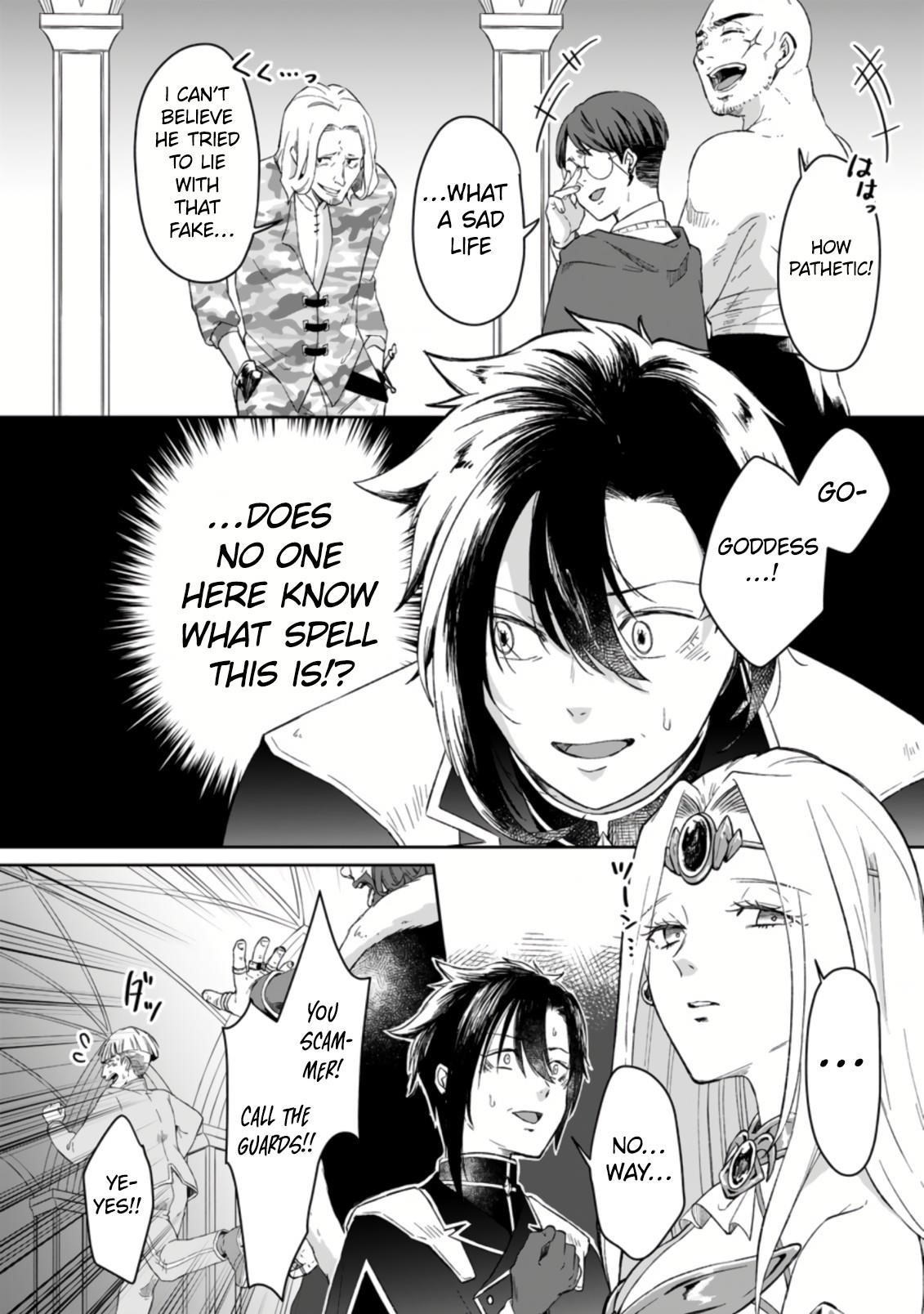 Yuusha Party wo Tsuihousareta no de, Maou wo Torikaeshi ga Tsukanai Hodo Tsuyoku Sodatete Mita Chapter 1.3 — Page 3