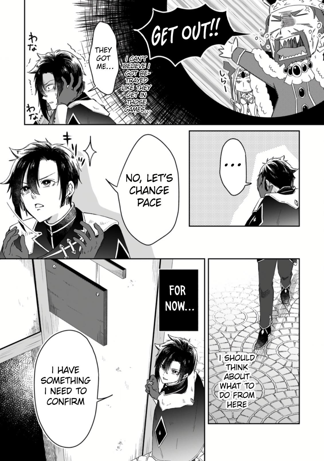 Yuusha Party wo Tsuihousareta no de, Maou wo Torikaeshi ga Tsukanai Hodo Tsuyoku Sodatete Mita Chapter 1.3 — Page 6