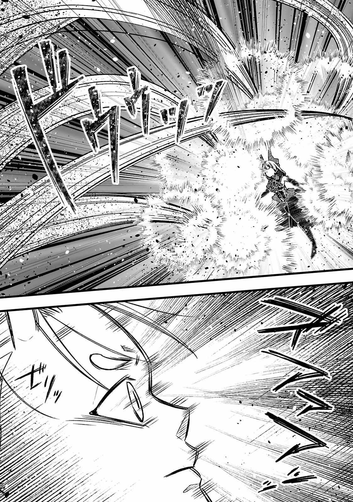 Yuusha Party wo Tsuihousareta no de, Maou wo Torikaeshi ga Tsukanai Hodo Tsuyoku Sodatete Mita Chapter 15.2 — Page 3