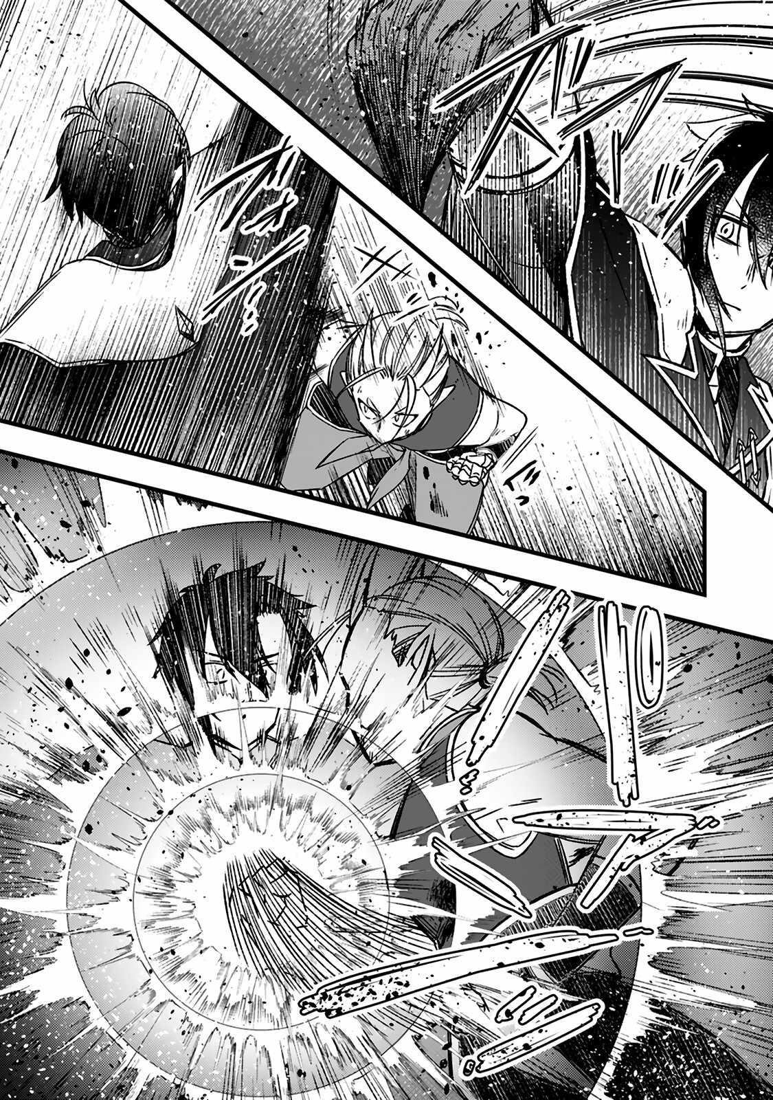 Yuusha Party wo Tsuihousareta no de, Maou wo Torikaeshi ga Tsukanai Hodo Tsuyoku Sodatete Mita Chapter 15.2 — Page 9