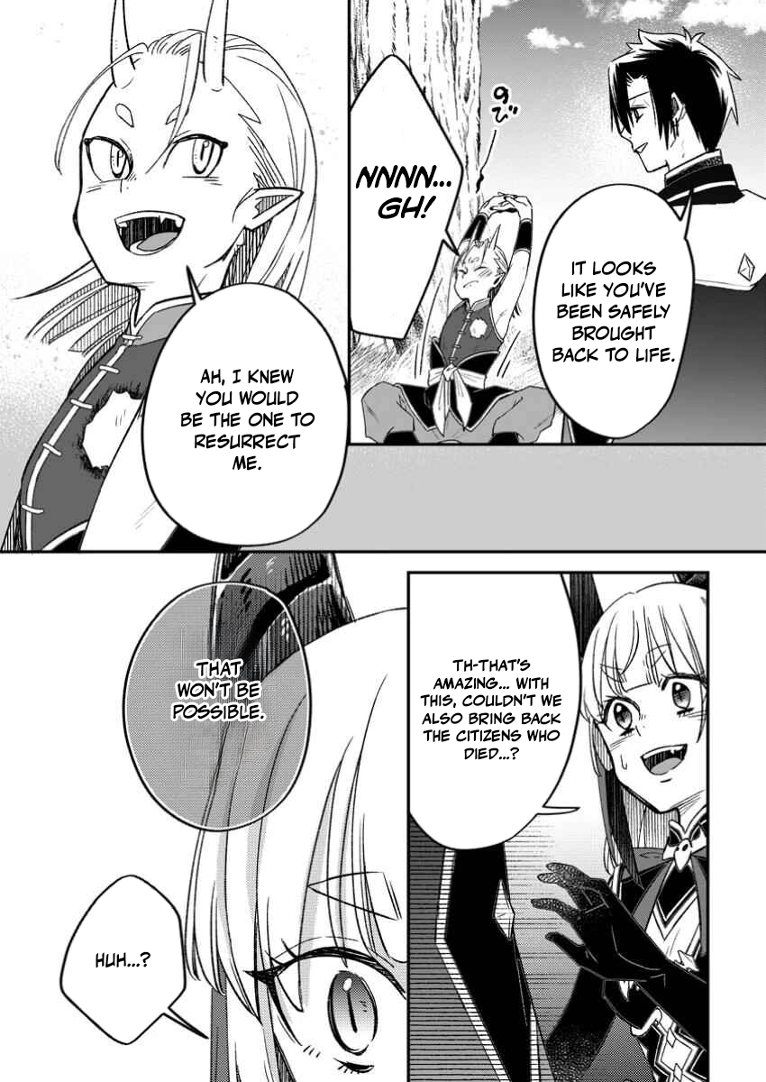 Yuusha Party wo Tsuihousareta no de, Maou wo Torikaeshi ga Tsukanai Hodo Tsuyoku Sodatete Mita Chapter 16 — Page 3