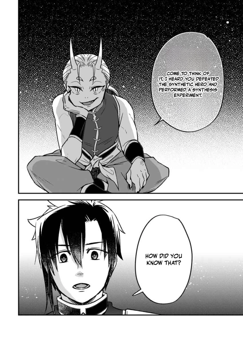 Yuusha Party wo Tsuihousareta no de, Maou wo Torikaeshi ga Tsukanai Hodo Tsuyoku Sodatete Mita Chapter 16 — Page 6