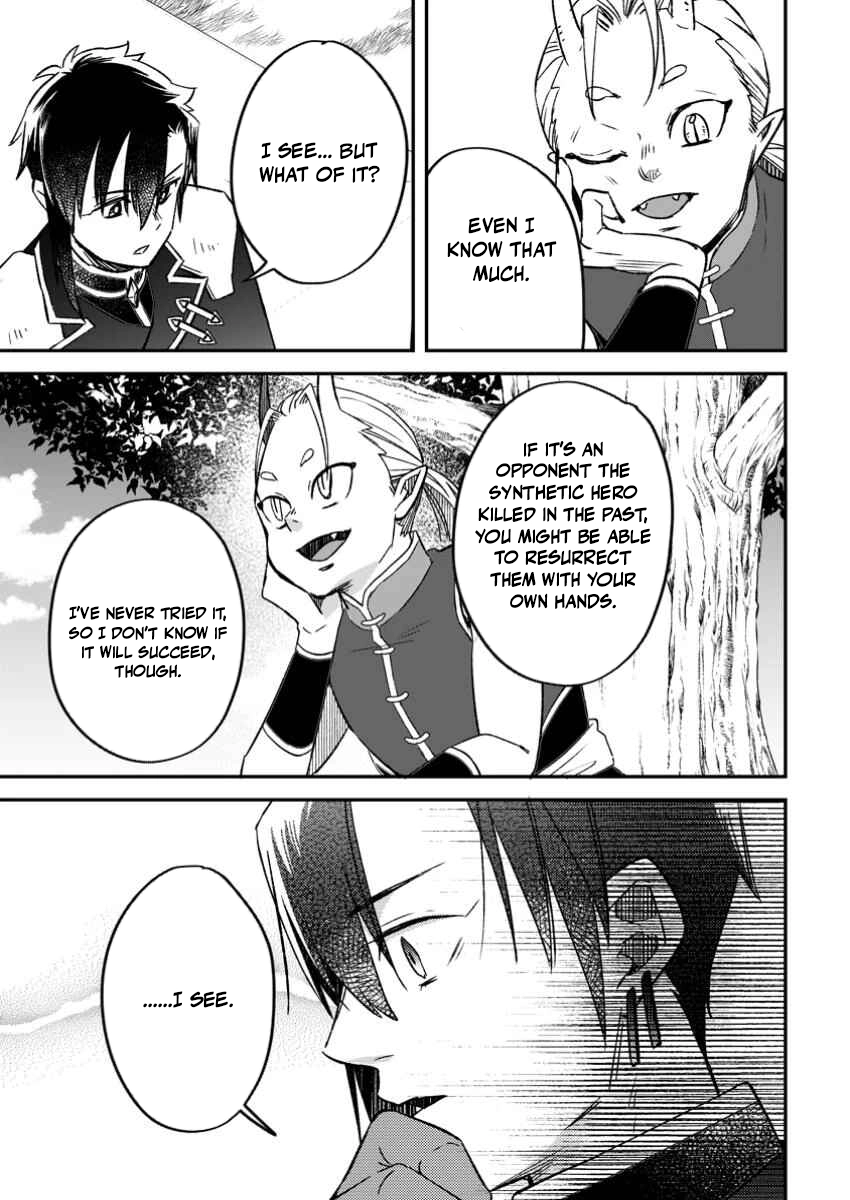 Yuusha Party wo Tsuihousareta no de, Maou wo Torikaeshi ga Tsukanai Hodo Tsuyoku Sodatete Mita Chapter 16 — Page 7