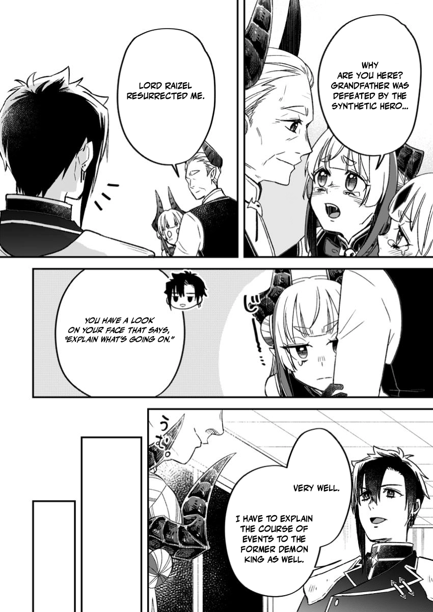 Yuusha Party wo Tsuihousareta no de, Maou wo Torikaeshi ga Tsukanai Hodo Tsuyoku Sodatete Mita Chapter 16 — Page 18