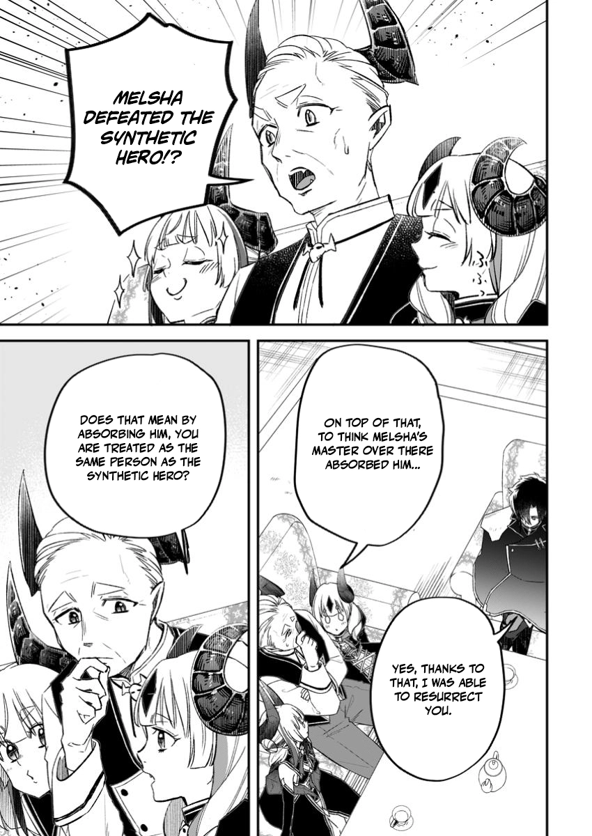 Yuusha Party wo Tsuihousareta no de, Maou wo Torikaeshi ga Tsukanai Hodo Tsuyoku Sodatete Mita Chapter 16 — Page 19