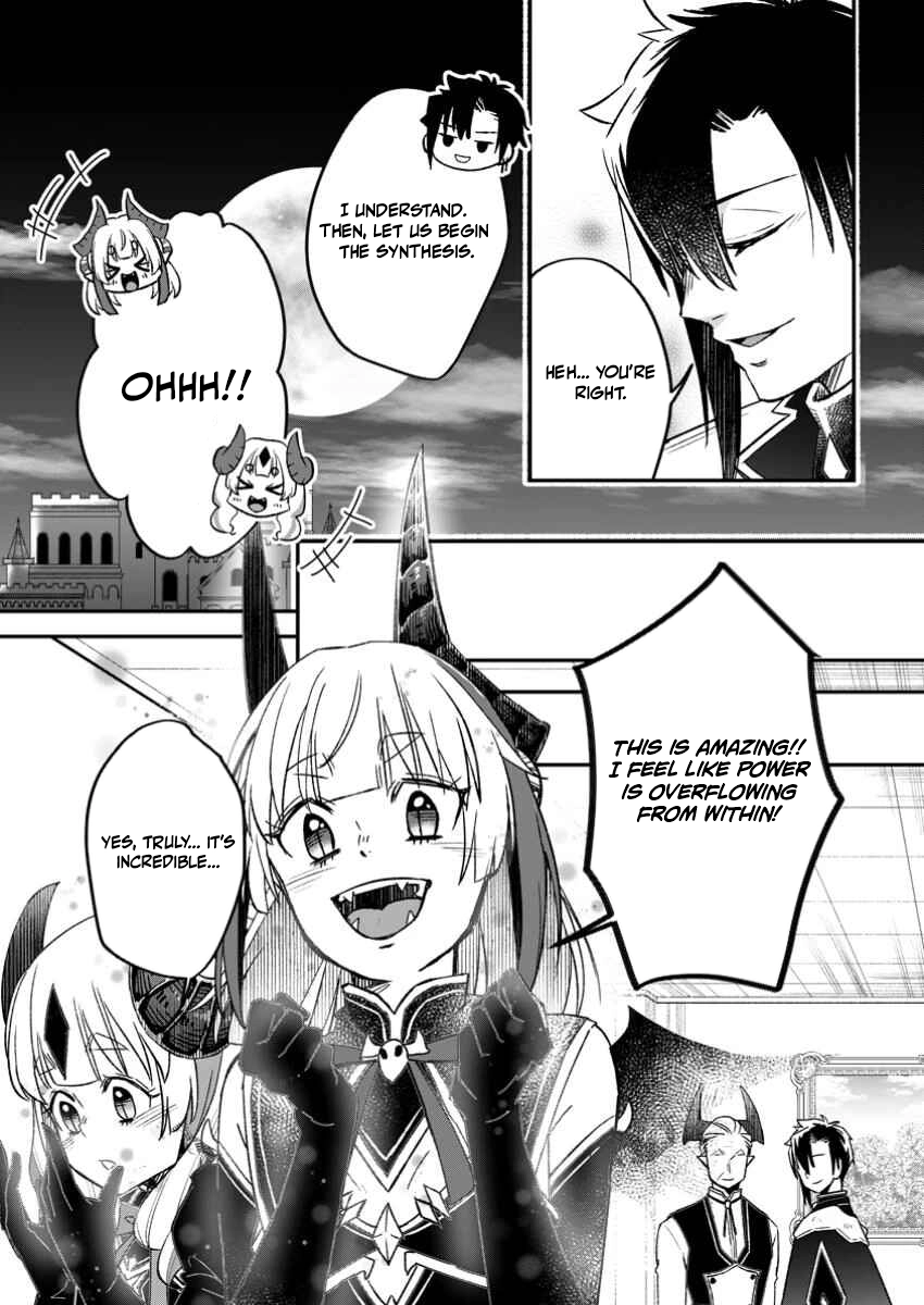 Yuusha Party wo Tsuihousareta no de, Maou wo Torikaeshi ga Tsukanai Hodo Tsuyoku Sodatete Mita Chapter 16 — Page 23