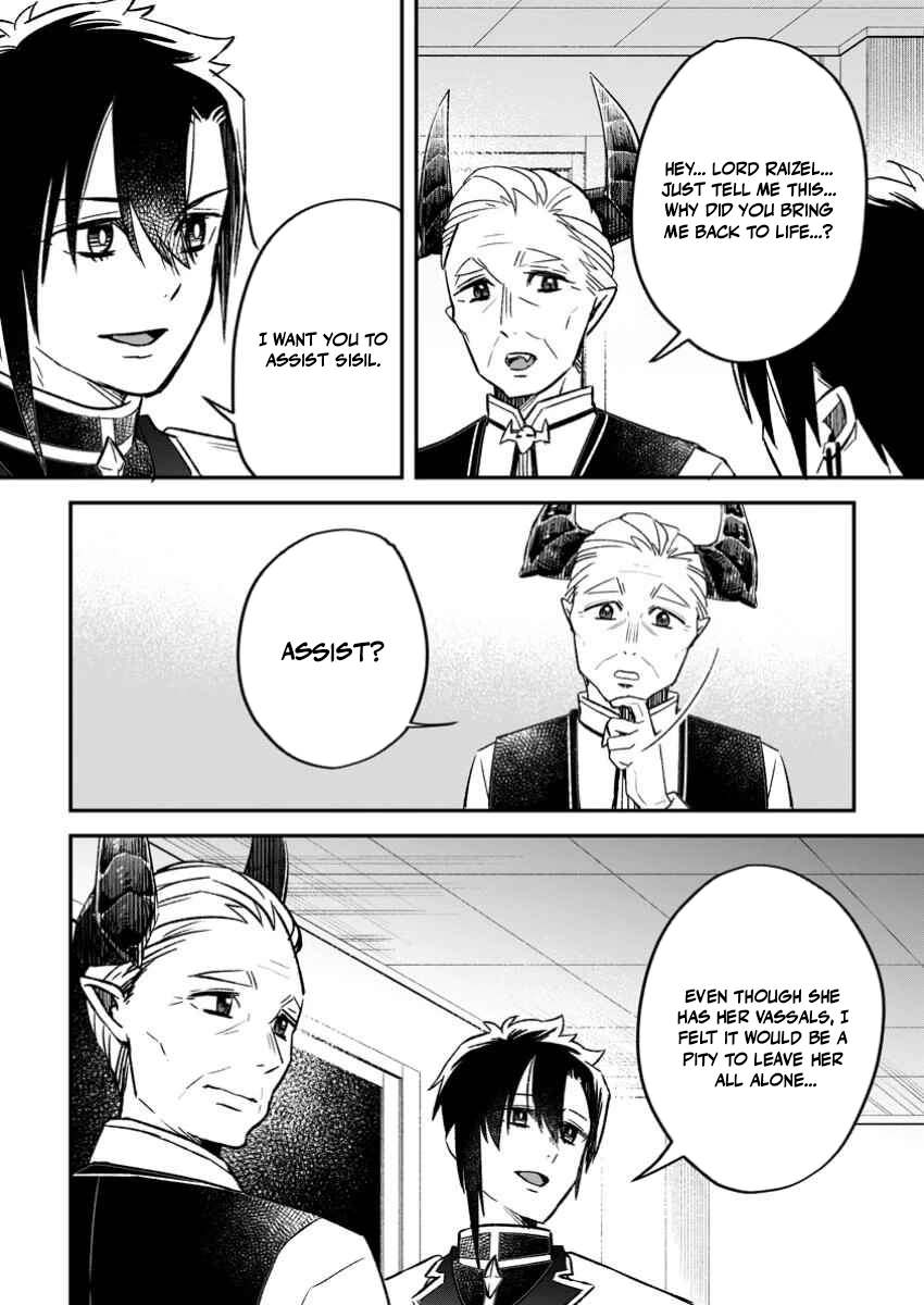Yuusha Party wo Tsuihousareta no de, Maou wo Torikaeshi ga Tsukanai Hodo Tsuyoku Sodatete Mita Chapter 16 — Page 24