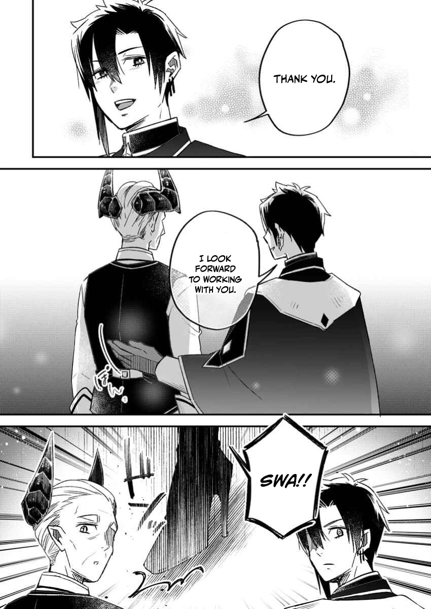 Yuusha Party wo Tsuihousareta no de, Maou wo Torikaeshi ga Tsukanai Hodo Tsuyoku Sodatete Mita Chapter 16 — Page 26
