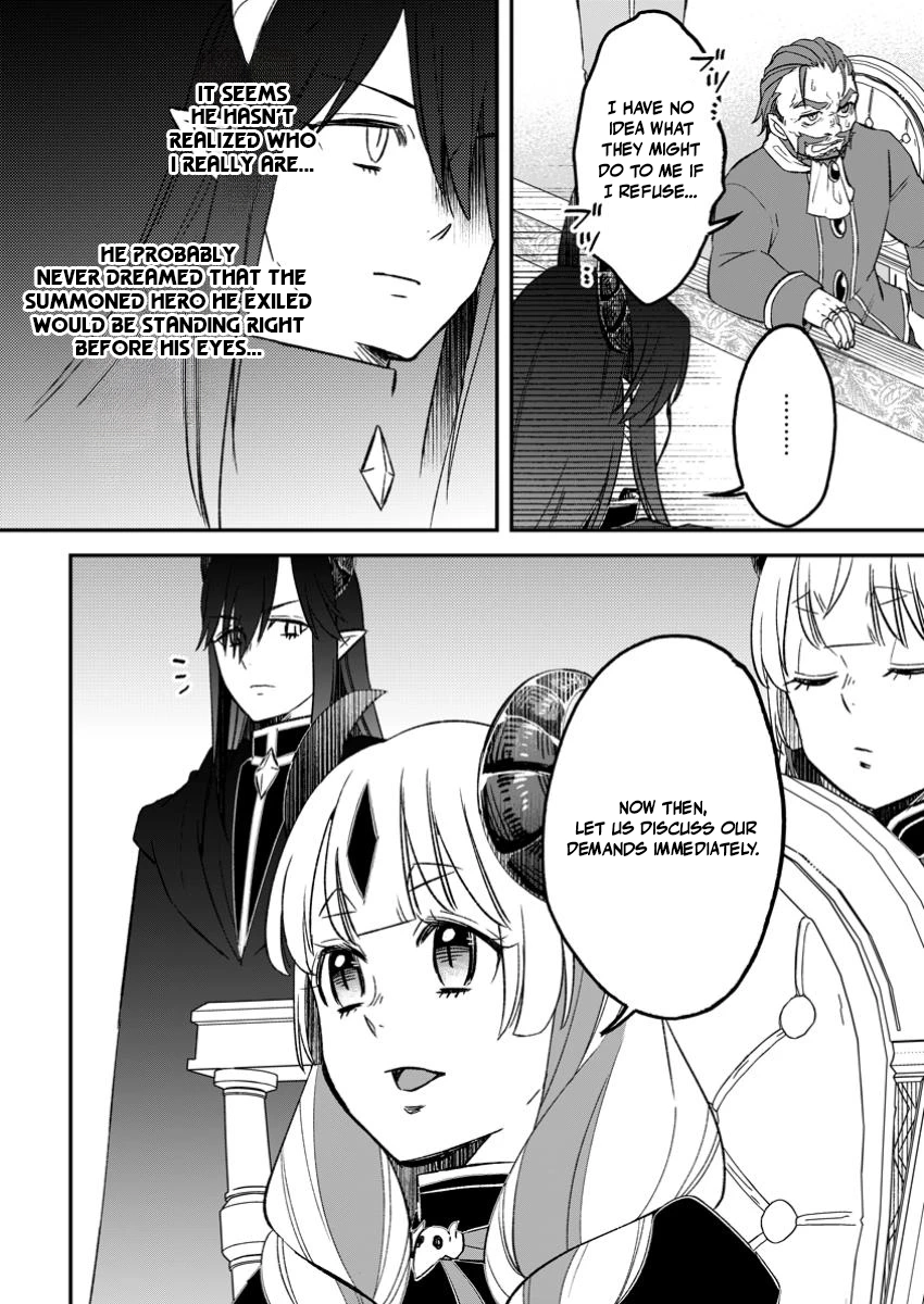 Yuusha Party wo Tsuihousareta no de, Maou wo Torikaeshi ga Tsukanai Hodo Tsuyoku Sodatete Mita Chapter 17 — Page 2