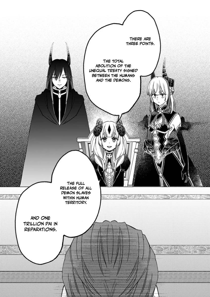 Yuusha Party wo Tsuihousareta no de, Maou wo Torikaeshi ga Tsukanai Hodo Tsuyoku Sodatete Mita Chapter 17 — Page 3