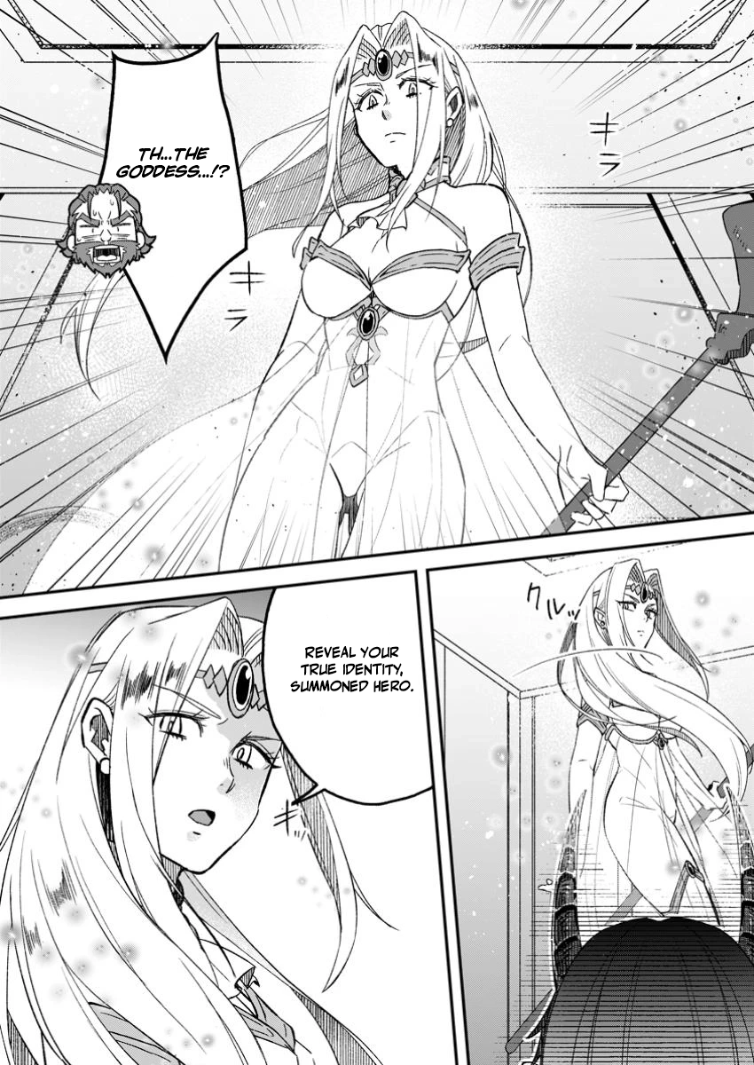 Yuusha Party wo Tsuihousareta no de, Maou wo Torikaeshi ga Tsukanai Hodo Tsuyoku Sodatete Mita Chapter 17 — Page 8