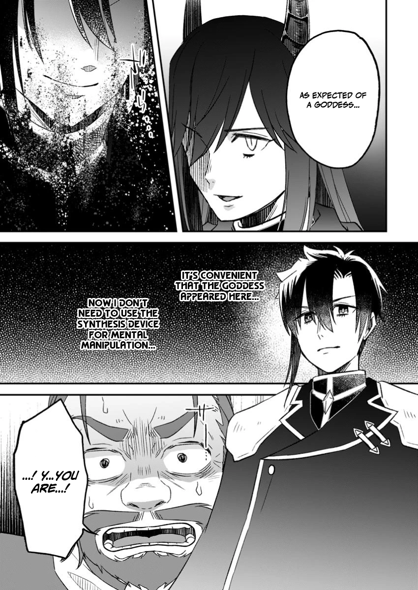 Yuusha Party wo Tsuihousareta no de, Maou wo Torikaeshi ga Tsukanai Hodo Tsuyoku Sodatete Mita Chapter 17 — Page 9
