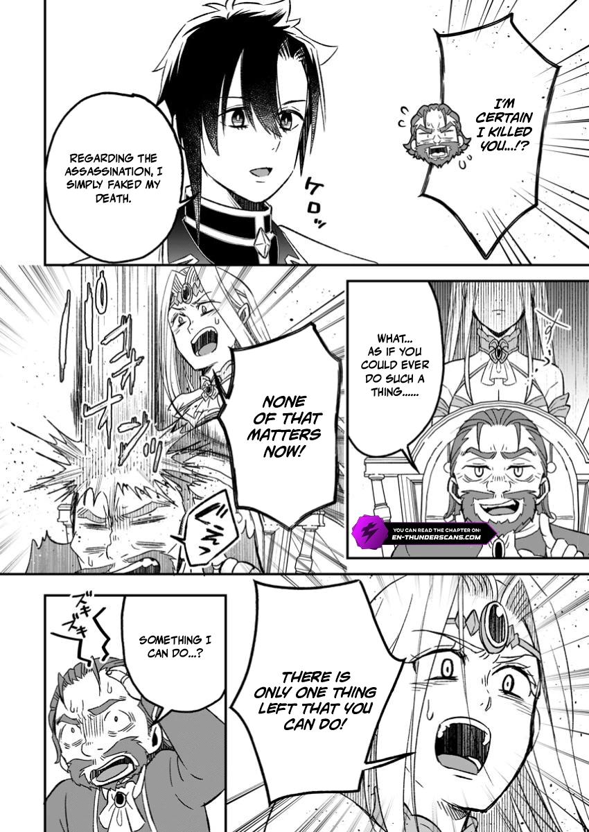 Yuusha Party wo Tsuihousareta no de, Maou wo Torikaeshi ga Tsukanai Hodo Tsuyoku Sodatete Mita Chapter 17 — Page 10