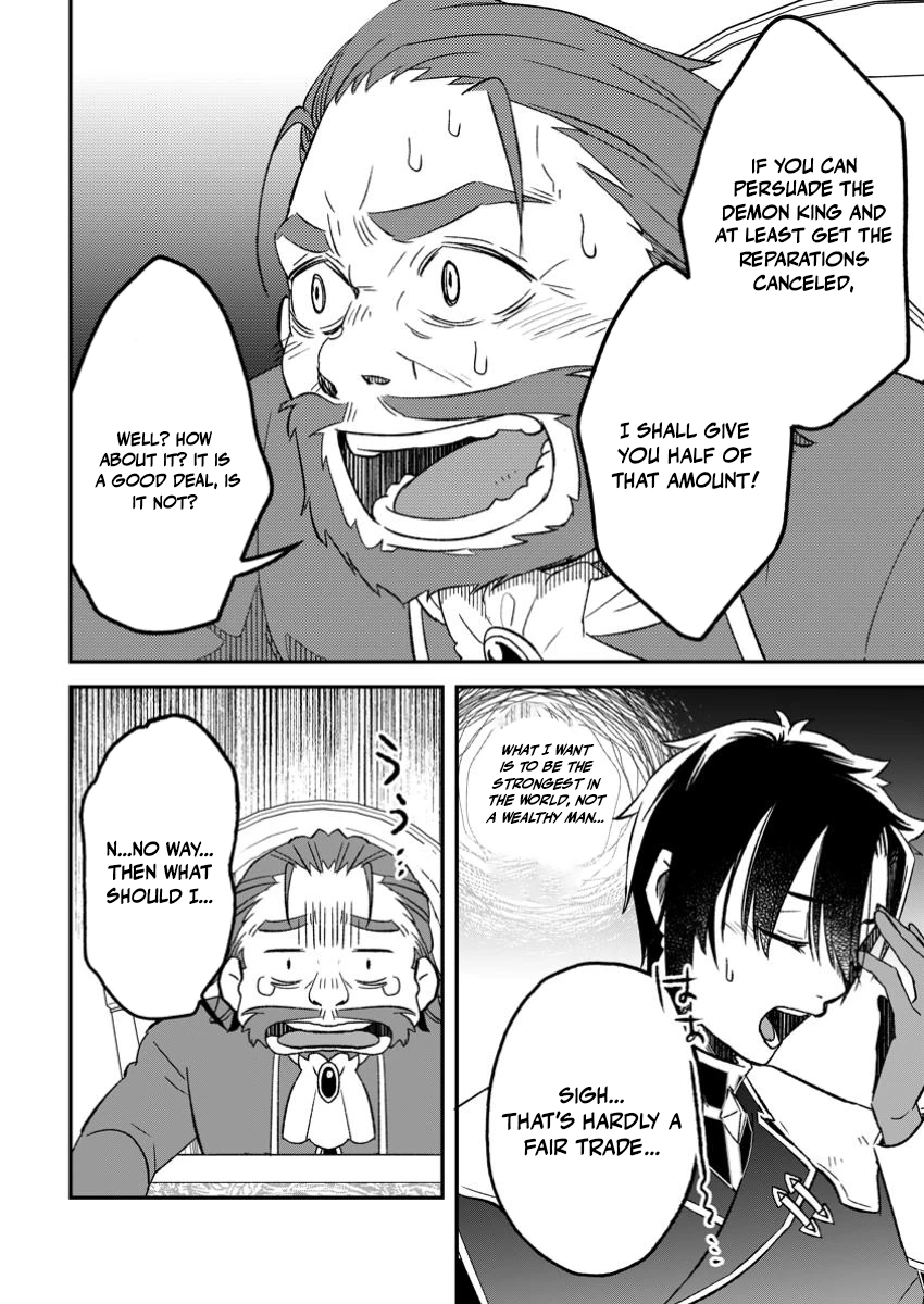Yuusha Party wo Tsuihousareta no de, Maou wo Torikaeshi ga Tsukanai Hodo Tsuyoku Sodatete Mita Chapter 17 — Page 12