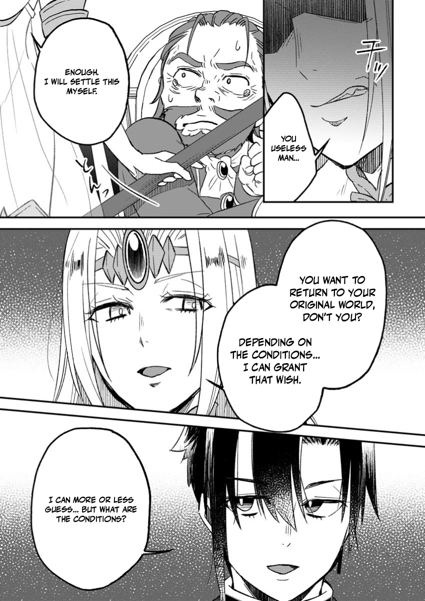 Yuusha Party wo Tsuihousareta no de, Maou wo Torikaeshi ga Tsukanai Hodo Tsuyoku Sodatete Mita Chapter 17 — Page 13