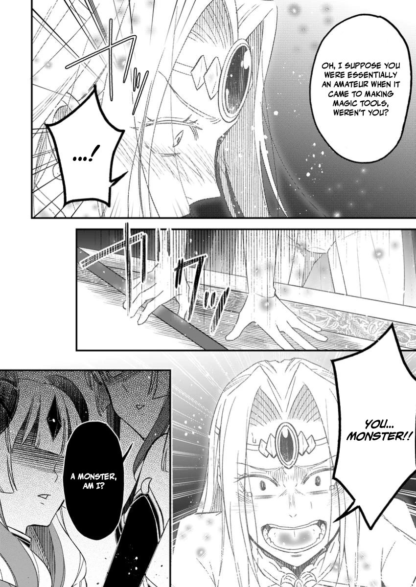 Yuusha Party wo Tsuihousareta no de, Maou wo Torikaeshi ga Tsukanai Hodo Tsuyoku Sodatete Mita Chapter 17 — Page 18