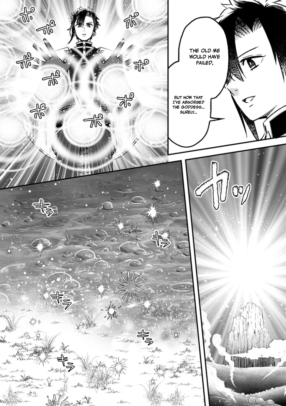 Yuusha Party wo Tsuihousareta no de, Maou wo Torikaeshi ga Tsukanai Hodo Tsuyoku Sodatete Mita Chapter 18 — Page 4