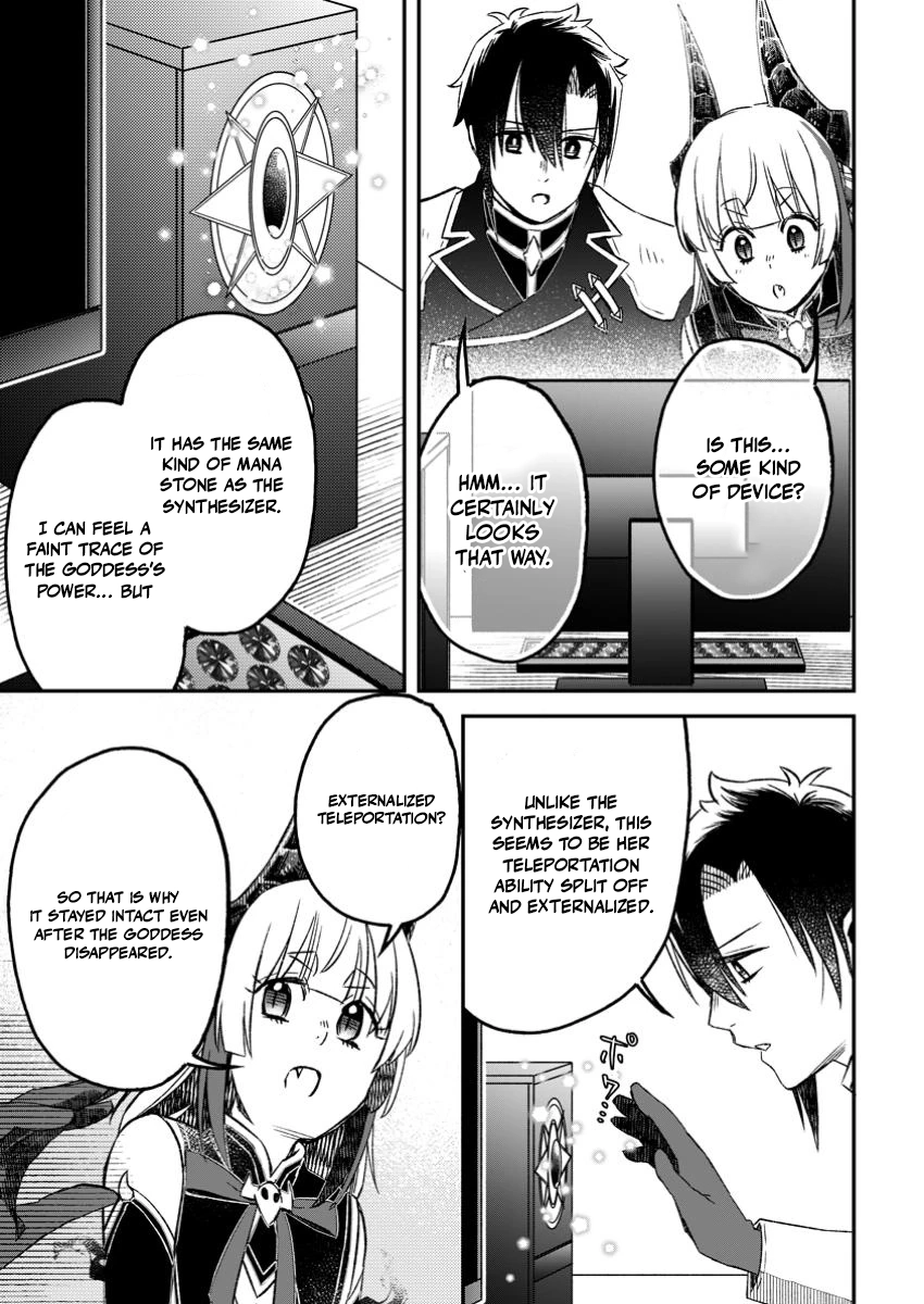 Yuusha Party wo Tsuihousareta no de, Maou wo Torikaeshi ga Tsukanai Hodo Tsuyoku Sodatete Mita Chapter 18 — Page 11