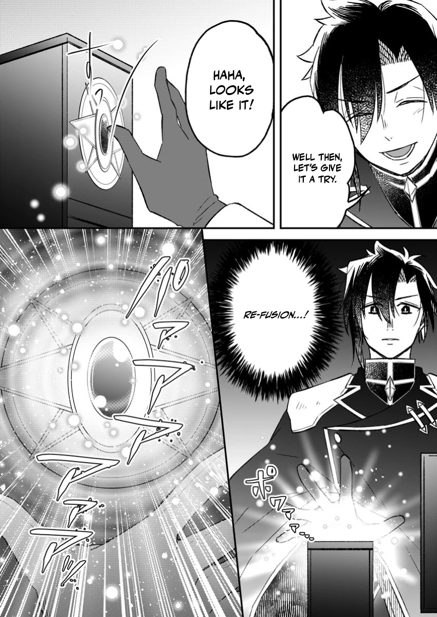 Yuusha Party wo Tsuihousareta no de, Maou wo Torikaeshi ga Tsukanai Hodo Tsuyoku Sodatete Mita Chapter 18 — Page 16