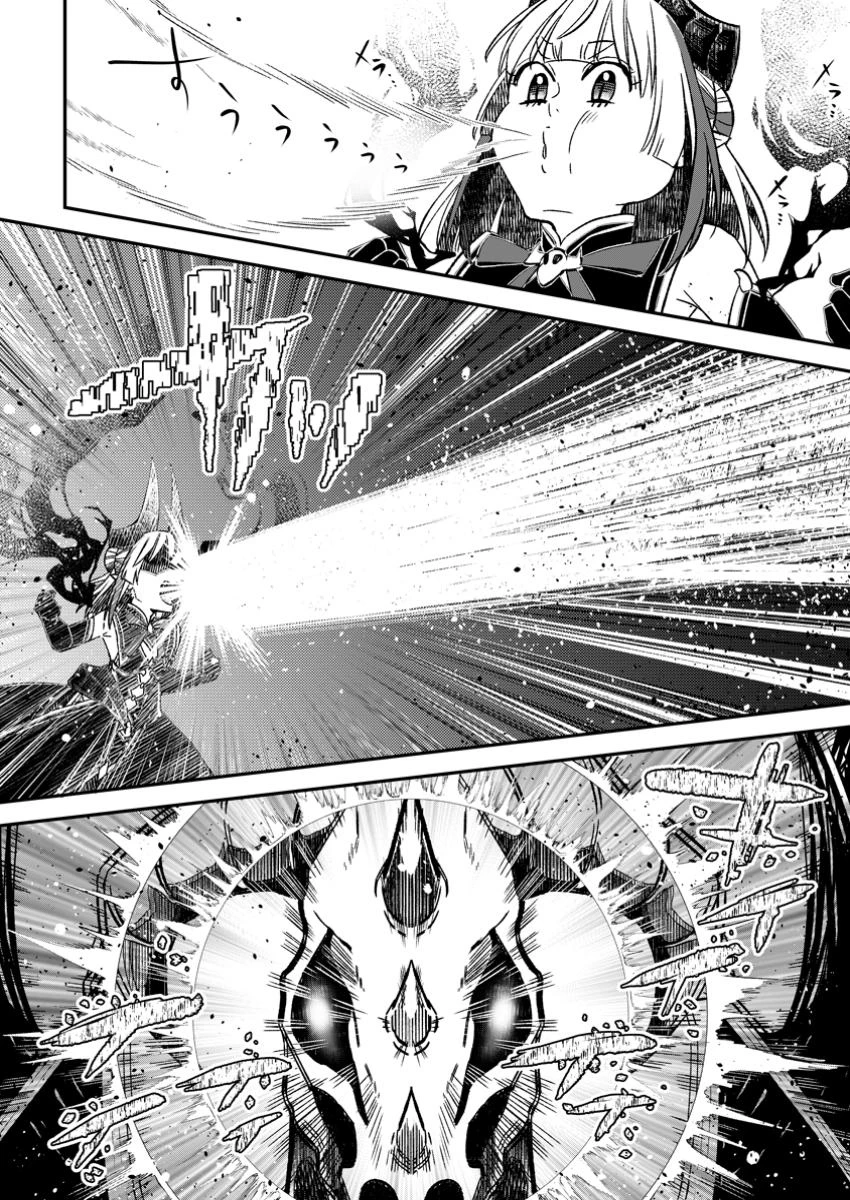 Yuusha Party wo Tsuihousareta no de, Maou wo Torikaeshi ga Tsukanai Hodo Tsuyoku Sodatete Mita Chapter 18 — Page 22