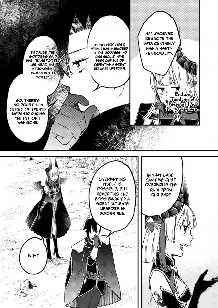 Yuusha Party wo Tsuihousareta no de, Maou wo Torikaeshi ga Tsukanai Hodo Tsuyoku Sodatete Mita Chapter 19 — Page 3