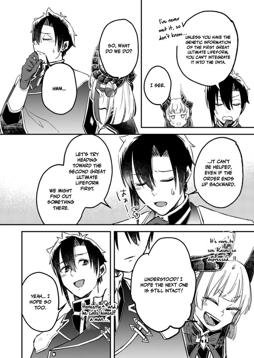 Yuusha Party wo Tsuihousareta no de, Maou wo Torikaeshi ga Tsukanai Hodo Tsuyoku Sodatete Mita Chapter 19 — Page 4