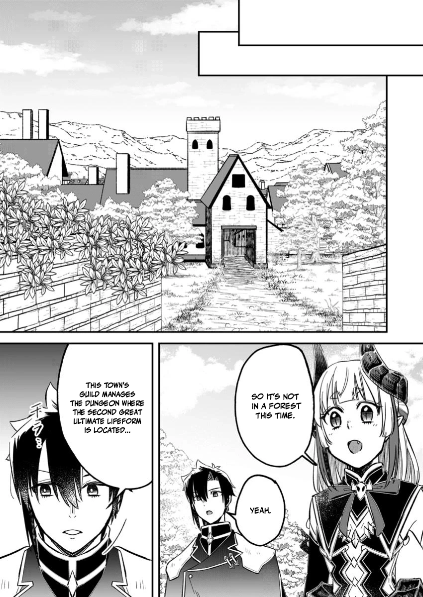 Yuusha Party wo Tsuihousareta no de, Maou wo Torikaeshi ga Tsukanai Hodo Tsuyoku Sodatete Mita Chapter 19 — Page 5