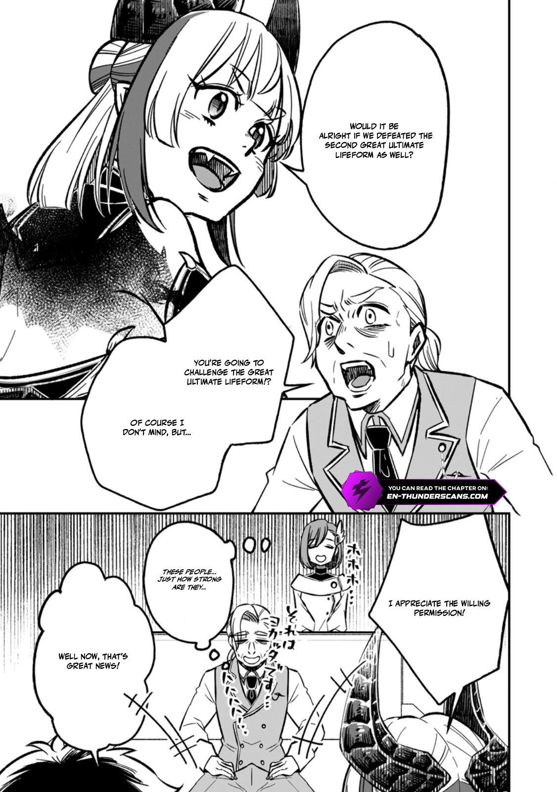 Yuusha Party wo Tsuihousareta no de, Maou wo Torikaeshi ga Tsukanai Hodo Tsuyoku Sodatete Mita Chapter 19 — Page 23