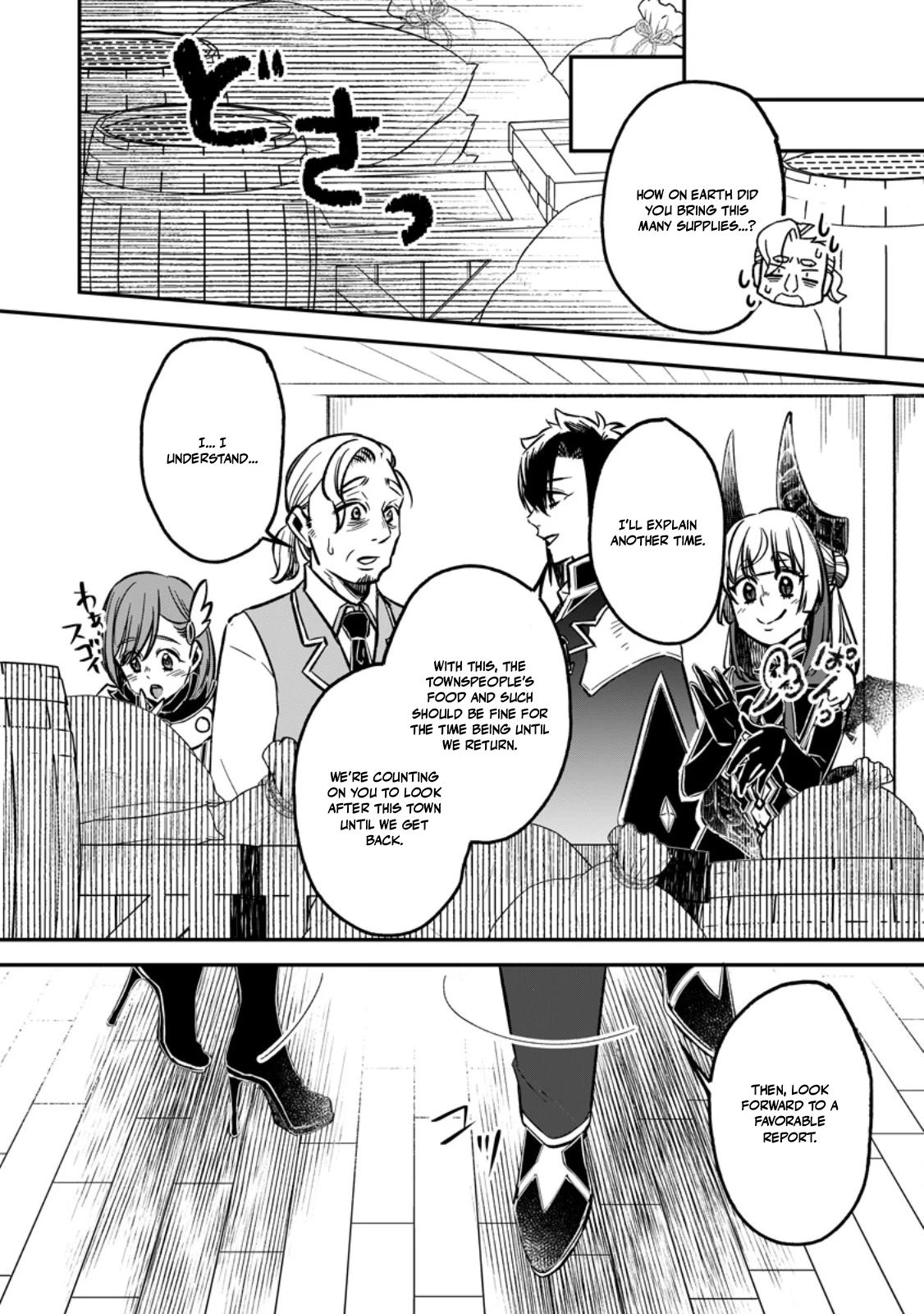 Yuusha Party wo Tsuihousareta no de, Maou wo Torikaeshi ga Tsukanai Hodo Tsuyoku Sodatete Mita Chapter 19 — Page 24