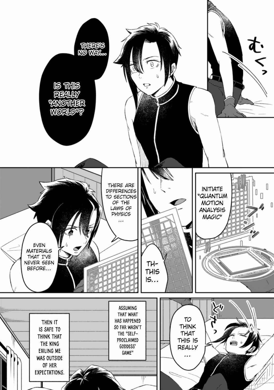 Yuusha Party wo Tsuihousareta no de, Maou wo Torikaeshi ga Tsukanai Hodo Tsuyoku Sodatete Mita Chapter 2.1 — Page 2