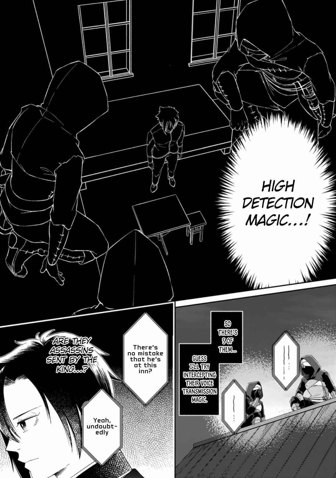 Yuusha Party wo Tsuihousareta no de, Maou wo Torikaeshi ga Tsukanai Hodo Tsuyoku Sodatete Mita Chapter 2.1 — Page 7