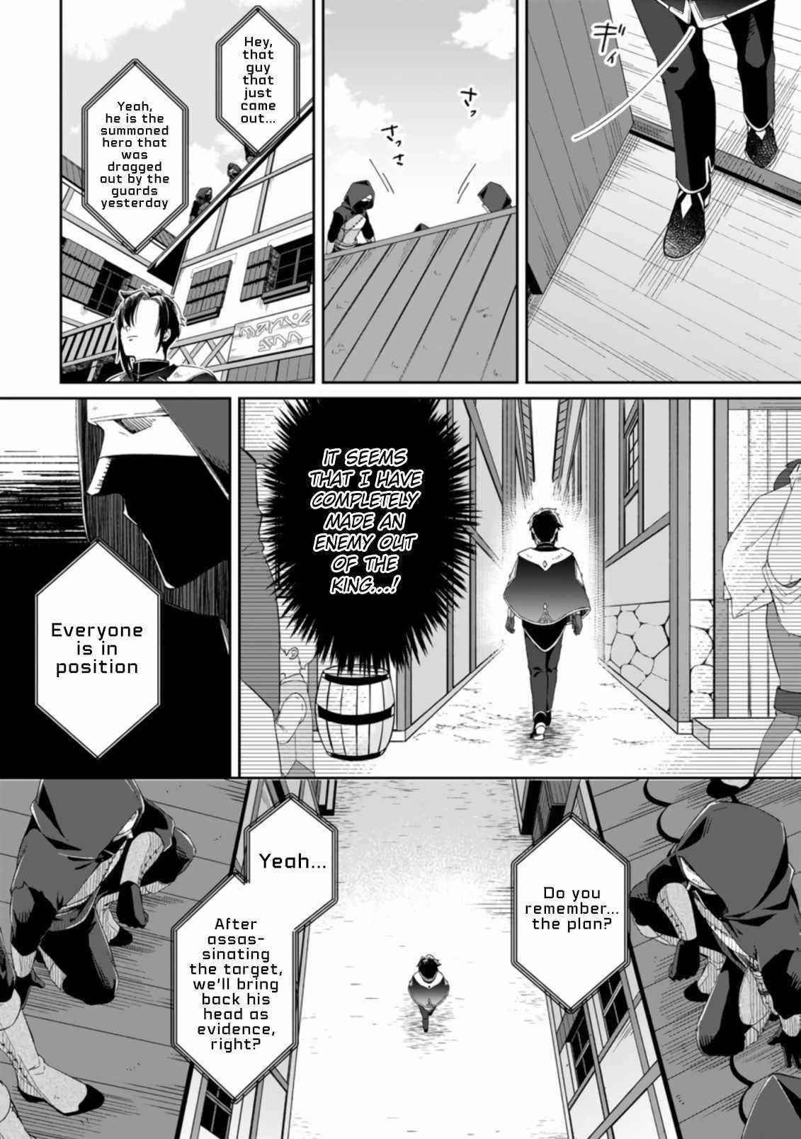 Yuusha Party wo Tsuihousareta no de, Maou wo Torikaeshi ga Tsukanai Hodo Tsuyoku Sodatete Mita Chapter 2.1 — Page 8