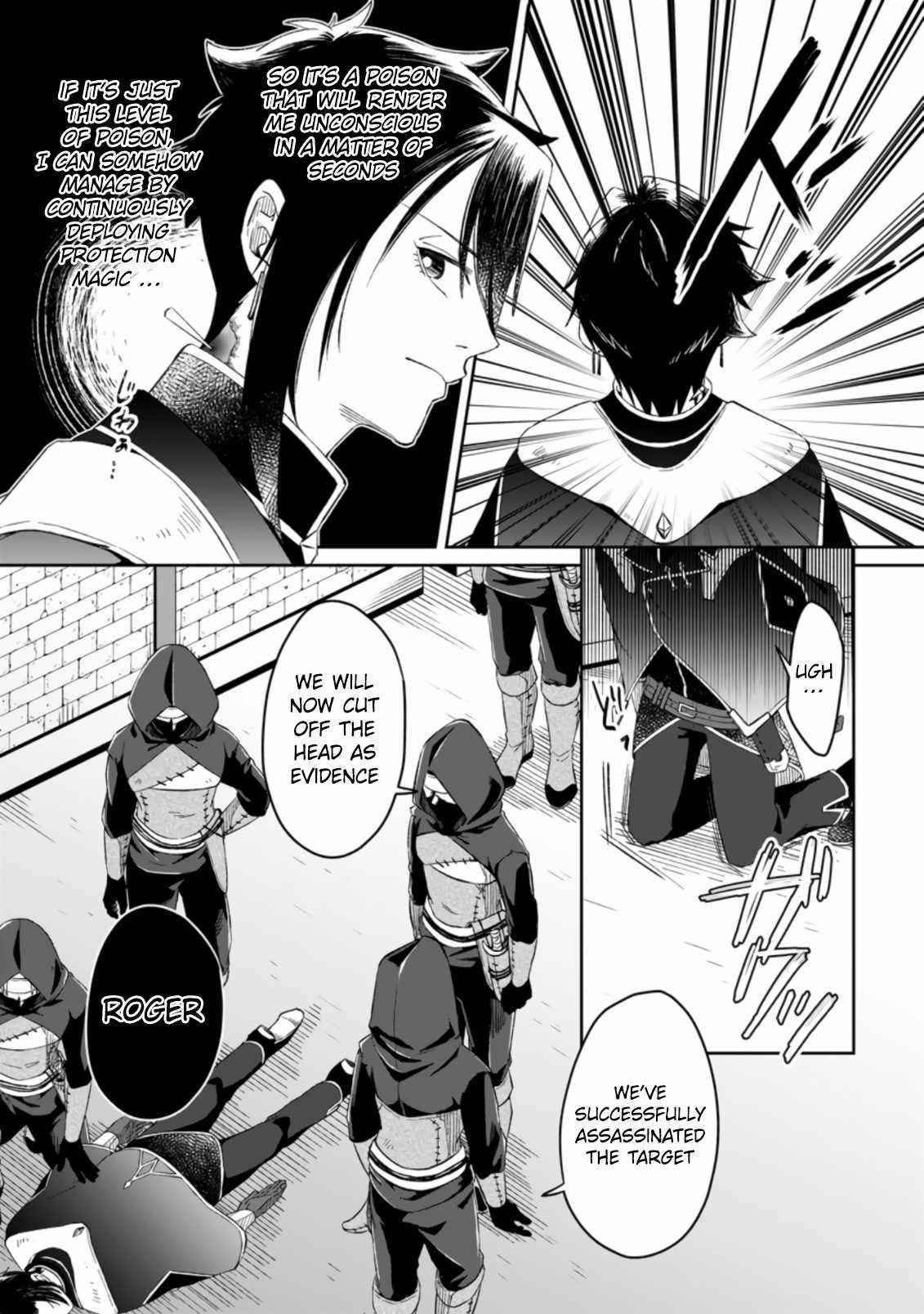Yuusha Party wo Tsuihousareta no de, Maou wo Torikaeshi ga Tsukanai Hodo Tsuyoku Sodatete Mita Chapter 2.1 — Page 10